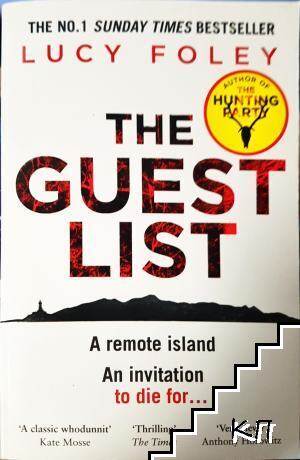 The guest list