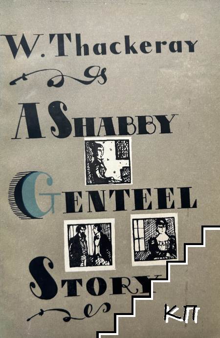 A Shabby Genteel Story