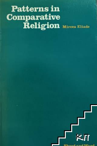 Patterns in Comparative Religion