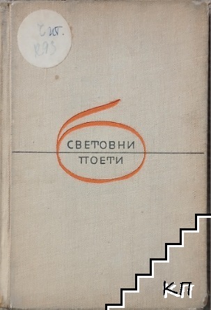 Животът не е сън