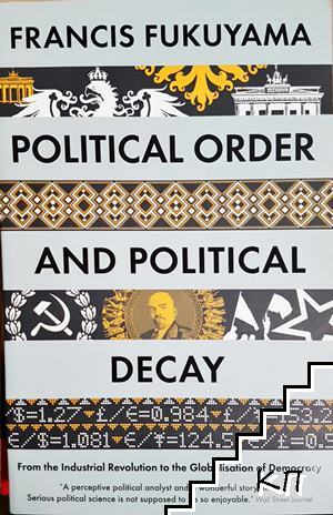 Political order and political decay