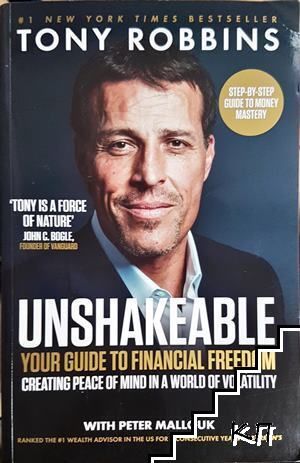 Unshakable. Your guide to financial freedom