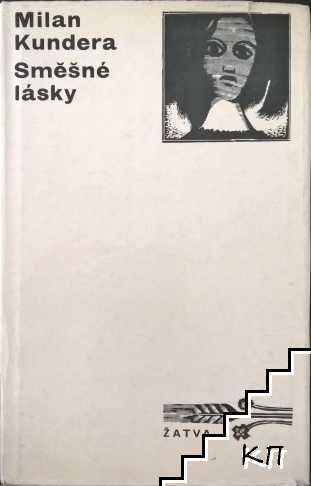 Smesne lasky