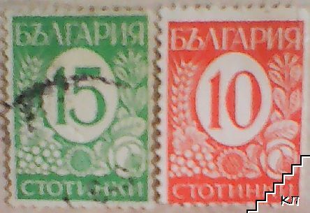 Пощенски марки Царство България