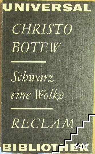 Schwarz eine wolke
