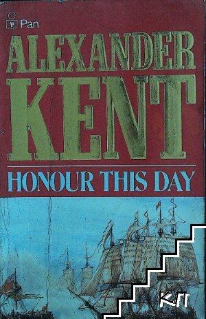 Honour This Day