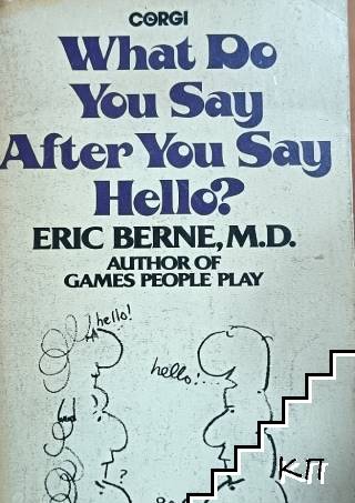 What Do You Say After You Say Hello?