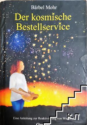 Der kosmische Bestellservice
