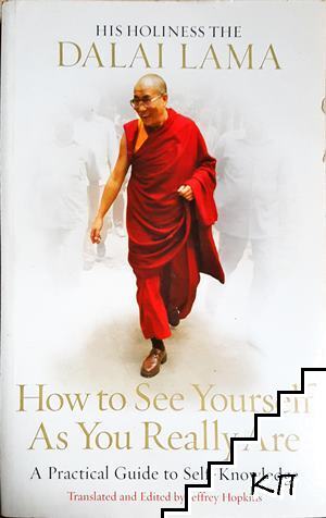 How to See Yourself As You Really Are