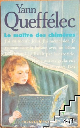 Le maître des chimères