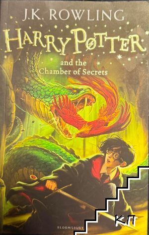 Harry Potter and the Chamber of Secrets