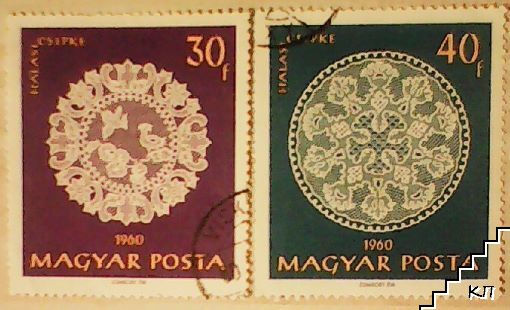 Пощенски марки Унгария