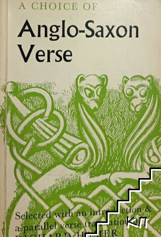 Choice of Anglo-Saxon Verse Choice of Anglo-Saxon Verse