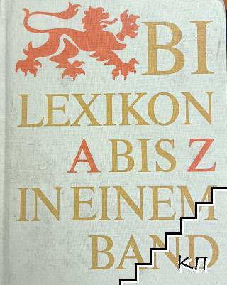 BI - Lexikon A bis Z in einem Band