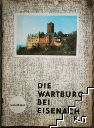 Die Wartburg bei Eisenach