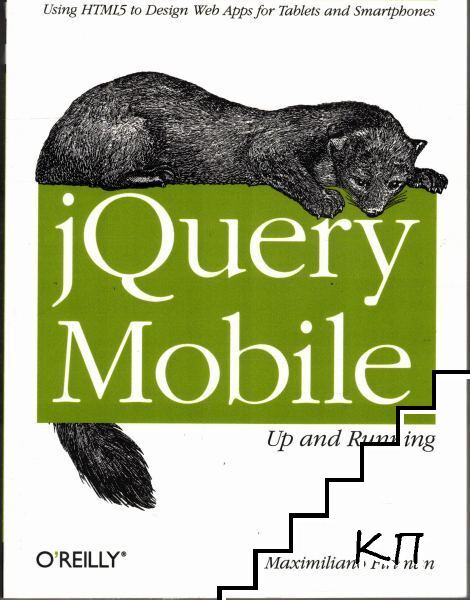 jQuery Mobile. Up and Running