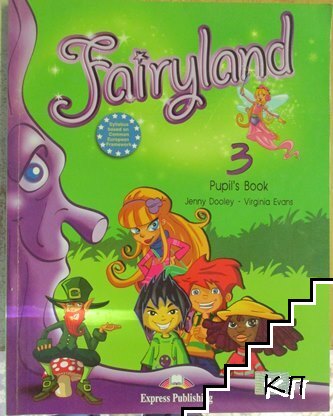 Fairyland. Part 3: Pupil's Book