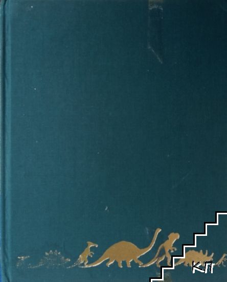 We're Back! A Dinosaur's Story
