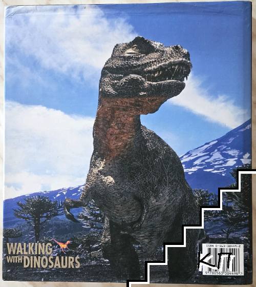 Walking with Dinosaurs: A Natural History (Допълнителна снимка 1)
