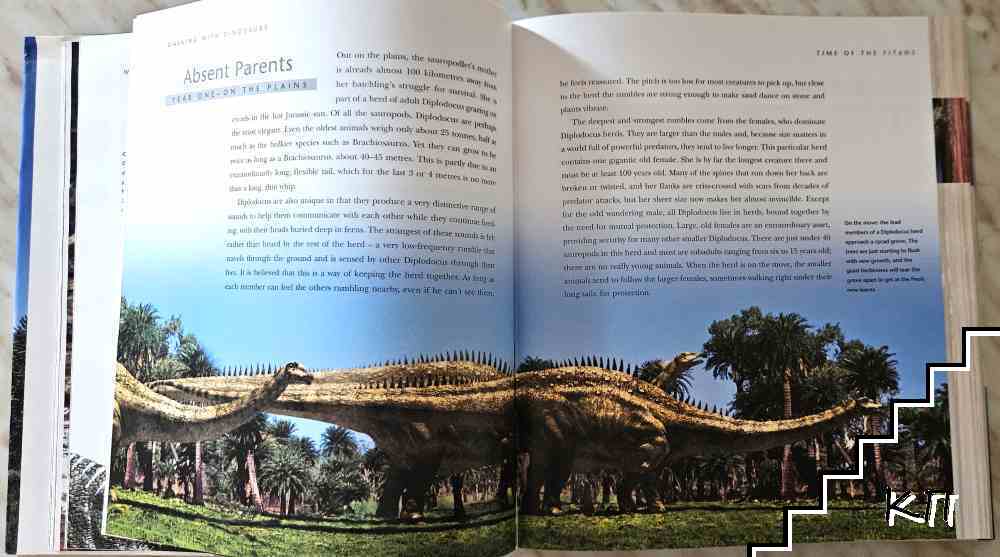 Walking with Dinosaurs: A Natural History (Допълнителна снимка 3)