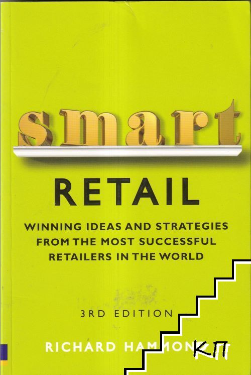 Smart Retail