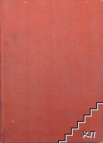 Експертно разиграване - снимка 1