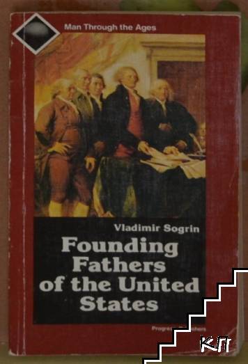 Founding Fathers of the United States: Historical Portraits