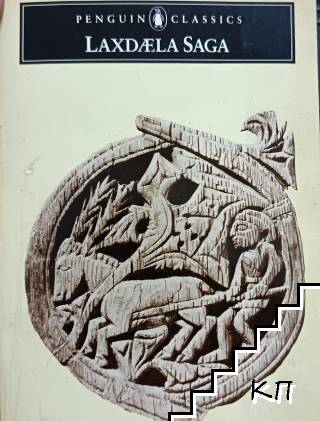 Laxdaela Saga