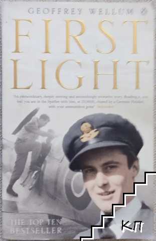 First Light