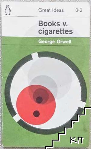 Books v. cigarettes
