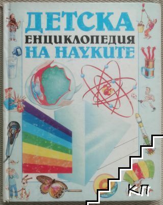 Анабел Крейг, Клиф Росни