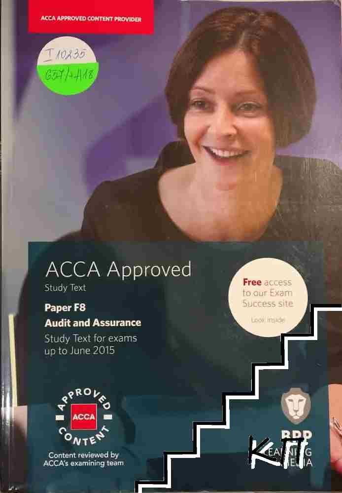 ACCA Approved. Paper F8: Audit and Assurance