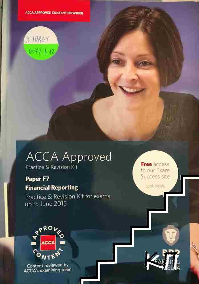 ACCA Approved. Paper F7: Financial Reporting (International & UK)