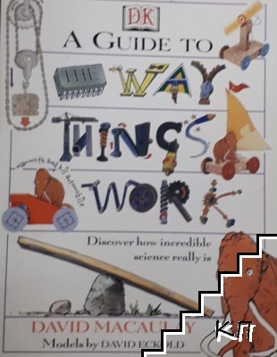 A Guide to the Way Things Work A Guide to the Way Things Work