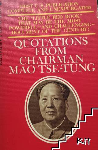 Quotations From Chairman Mao Tse-Tung Quotations From Chairman Mao Tse-Tung