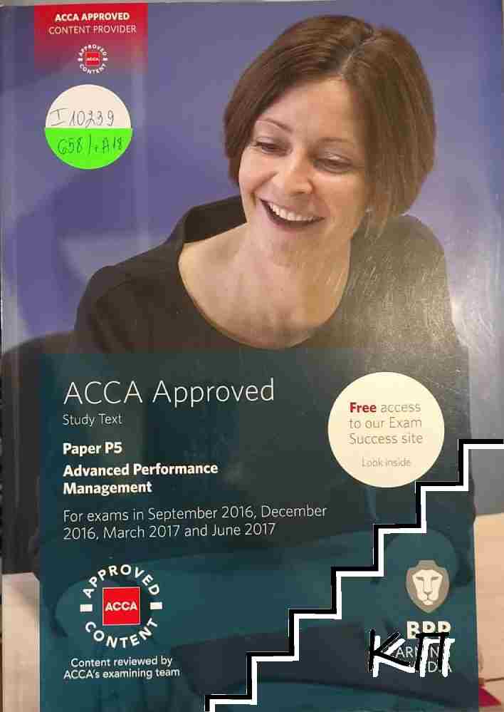 ACCA Approved. Paper P5: Advanced Performance Management