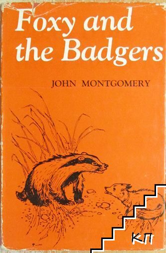 Foxy and the Badgers