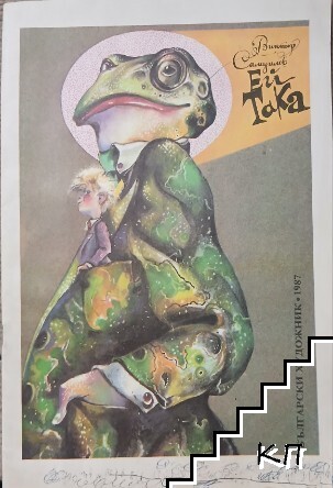 Ей така