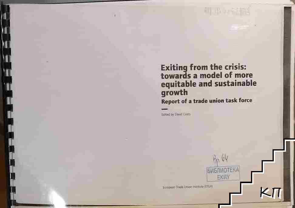 Exiting from the crisis: towards a model of more equitable and sustainable growth Exiting from the crisis: towards a model of more equitable and sustainable growth