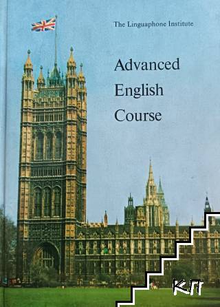 Advanced English Course
