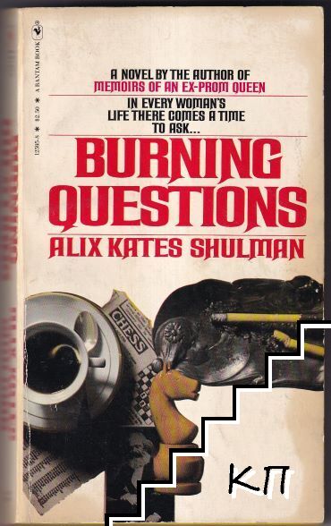 Burning Questions