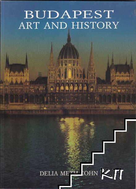 Budapest: Art and History