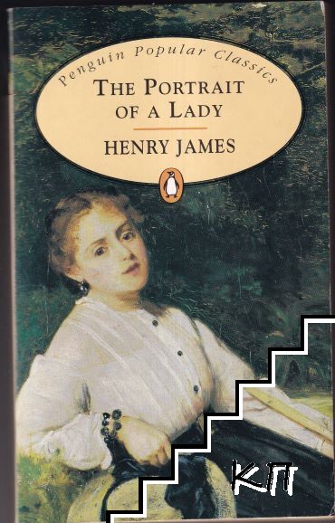 The Portrait of a Lady