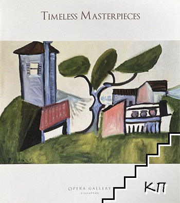 Timeless masterpieces / Magical Energies