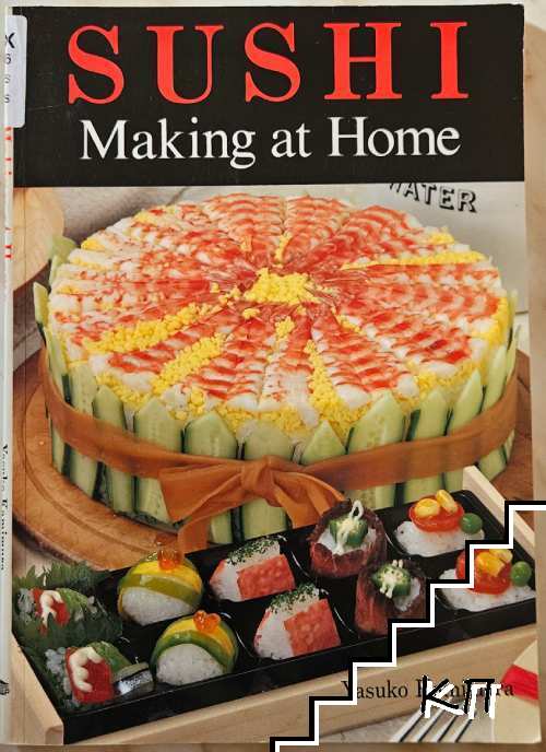 Sushi Making at Home