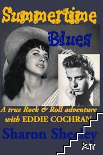 Summertime Blues
