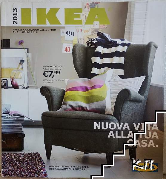 IKEA / 2013