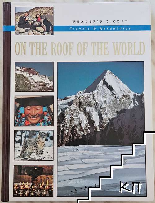 On the Roof of the World
