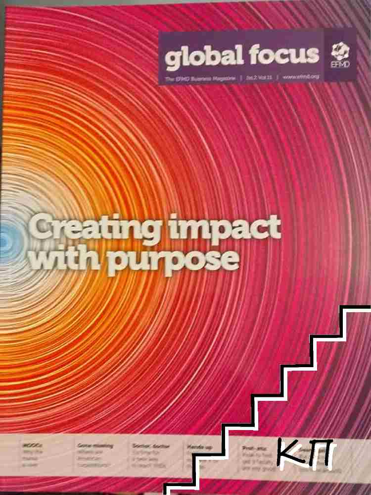 EFMD Global Focus. Vol. 11