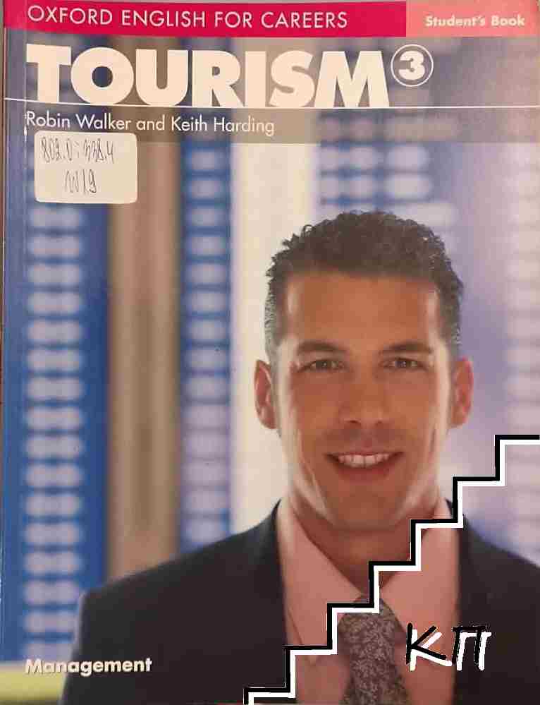Oxford English for Careers. Tourism 3: Management